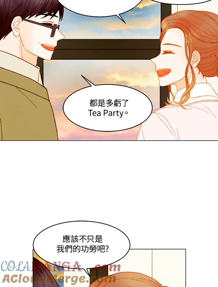 《Imitation》番外篇 第6话 第25页