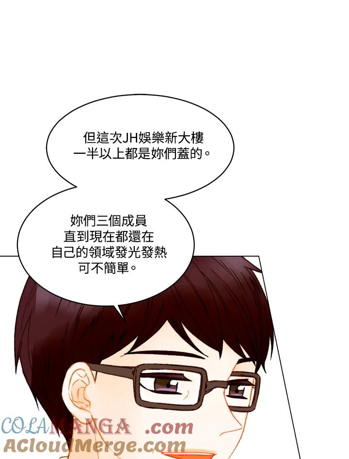 《Imitation》番外篇 第6话 第28页