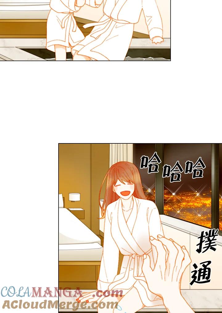 《Imitation》番外篇 第7话 第52页