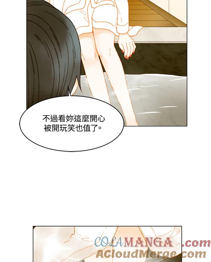 《Imitation》番外篇 第7话 第58页