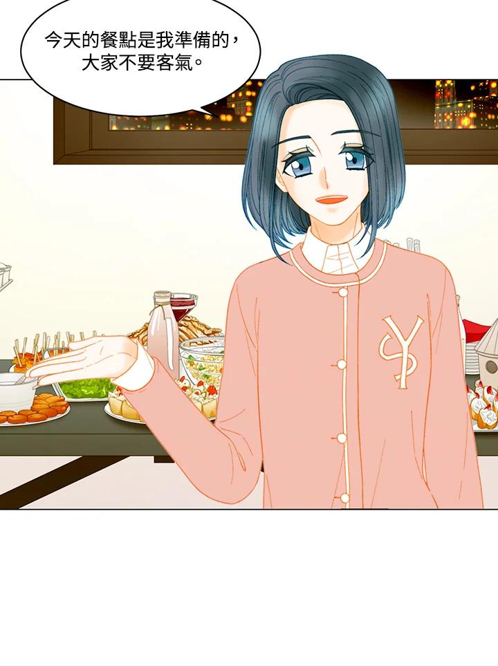 《Imitation》番外篇 第7话 第6页