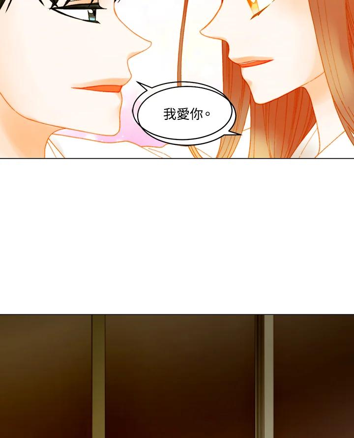 《Imitation》番外篇 第7话 第62页