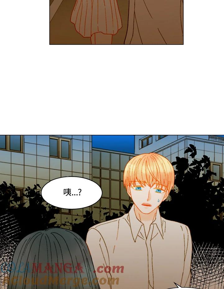 《Imitation》番外篇 第7话 第70页