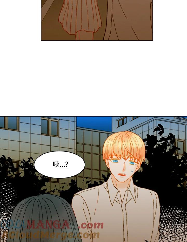 《Imitation》番外篇 第8话 第4页