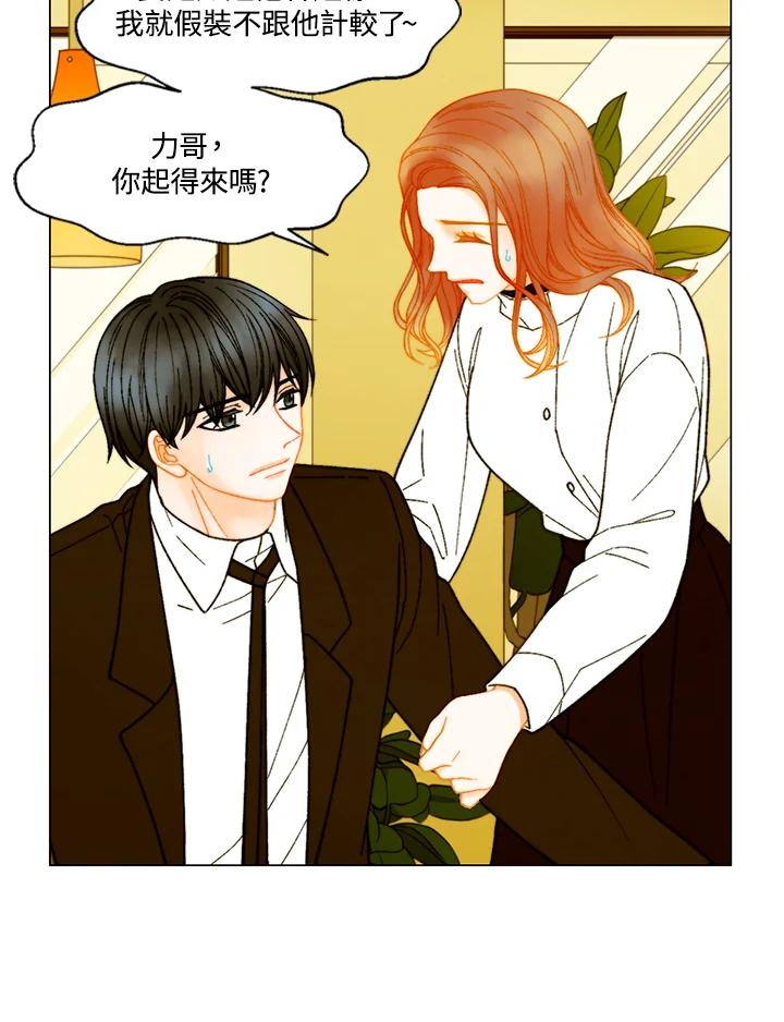 《Imitation》番外篇 第9话 第39页