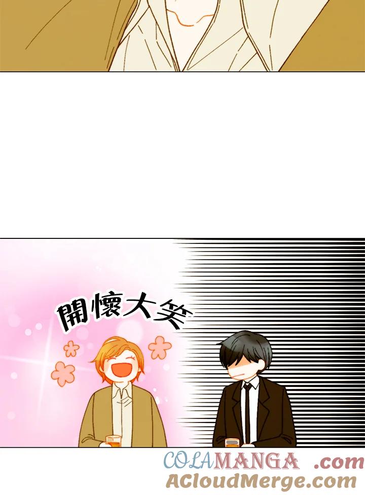 《Imitation》番外篇 第9话 第22页