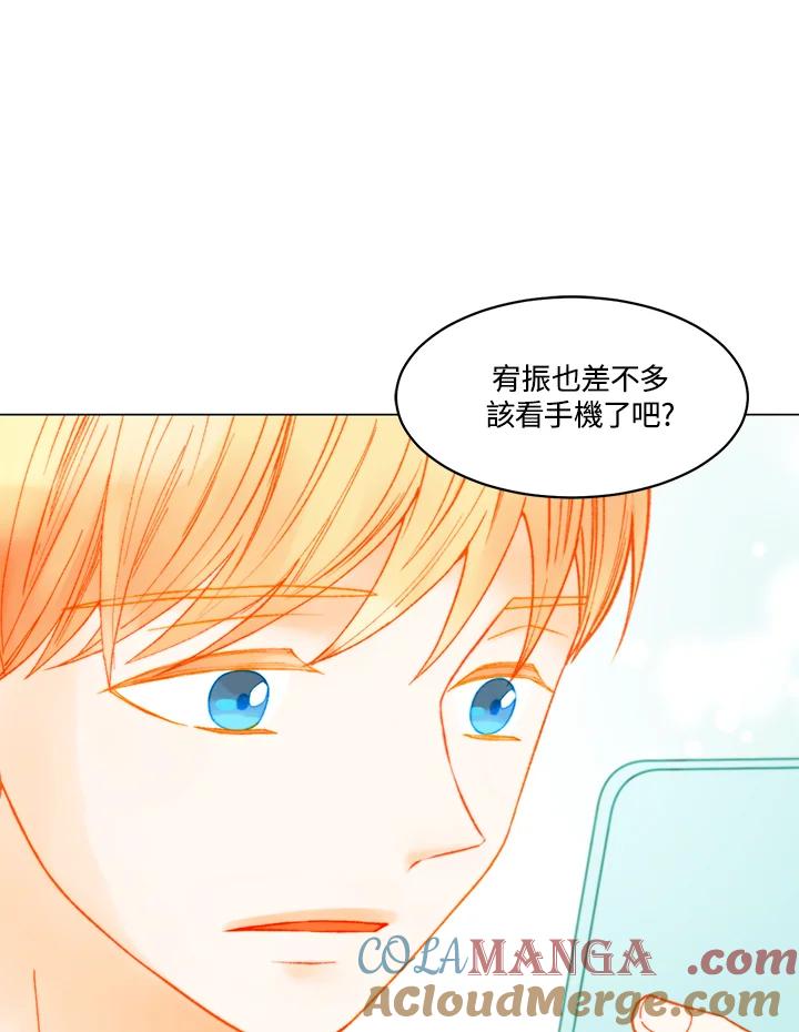 《Imitation》番外篇 第10话 第13页