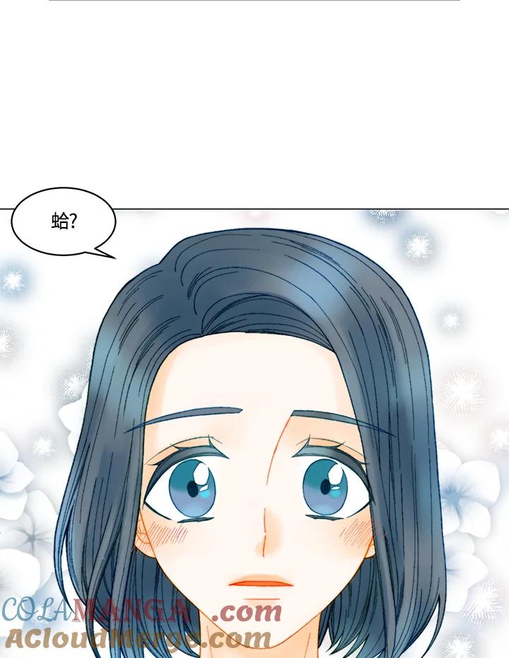 《Imitation》番外篇 第10话 第28页