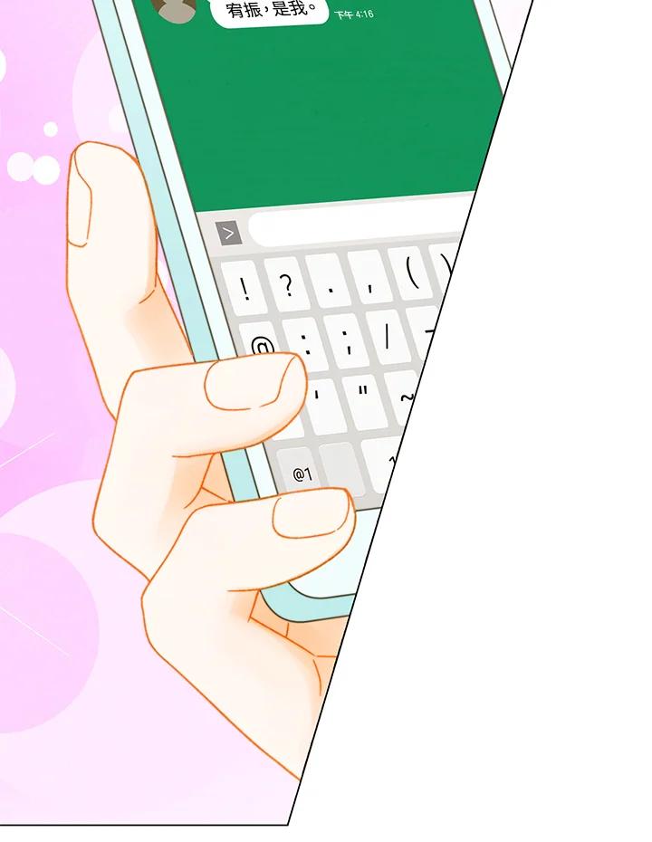《Imitation》番外篇 第10话 第15页