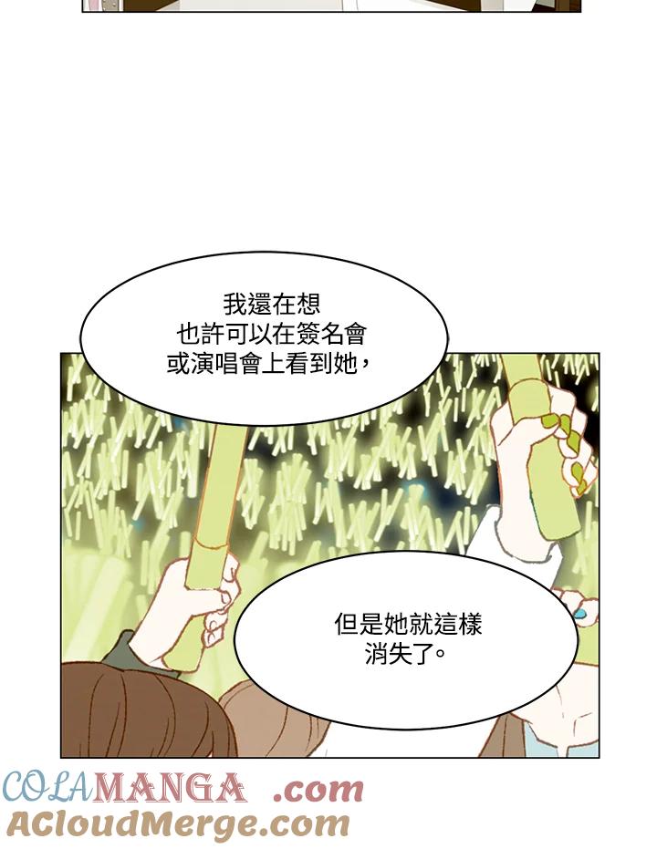 《Imitation》番外篇 第10话 第64页