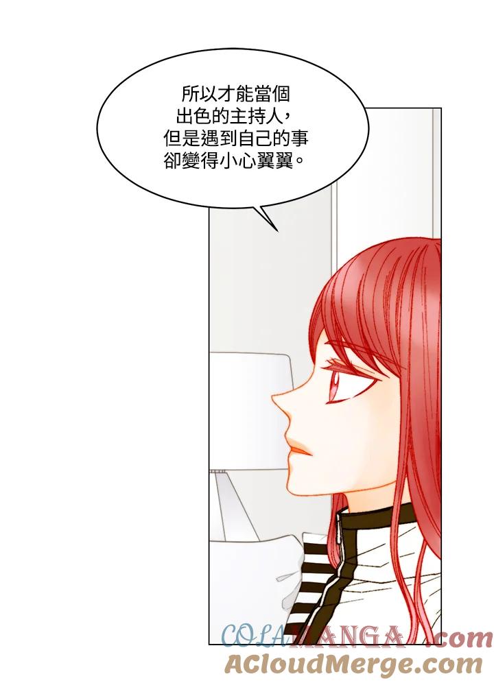 《Imitation》番外篇 第10话 第7页
