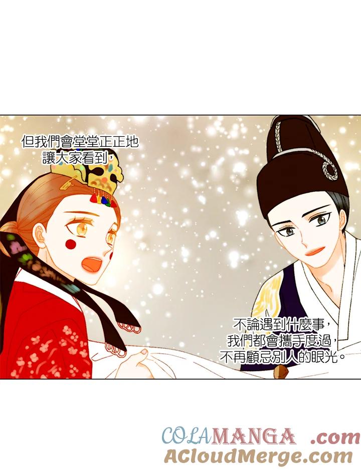 《Imitation》番外篇 第11话 第55页