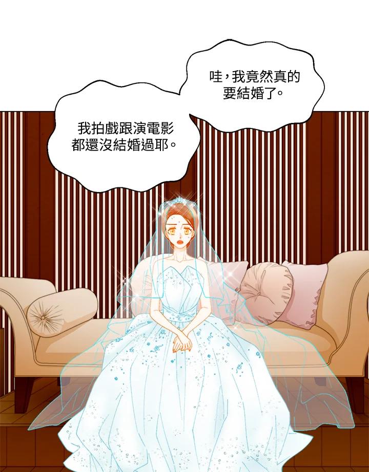 《Imitation》番外篇 第11话 第44页