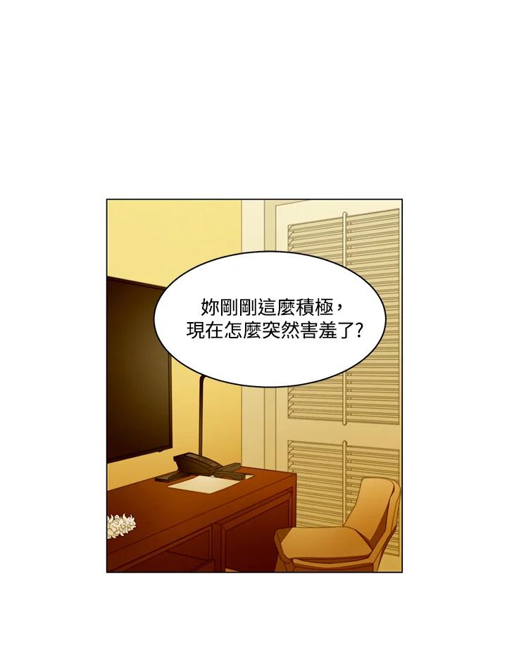 《Imitation》番外篇 第12话 第35页