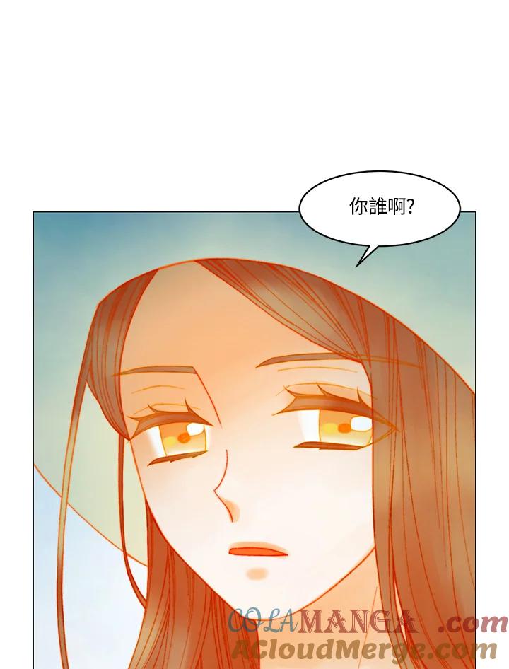 《Imitation》番外篇 第13话 第34页