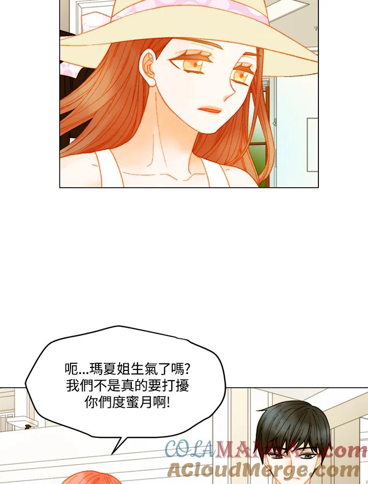 《Imitation》番外篇 第13话 第37页