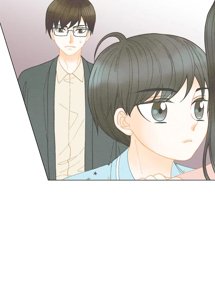 《Imitation》番外篇 第14话 第12页
