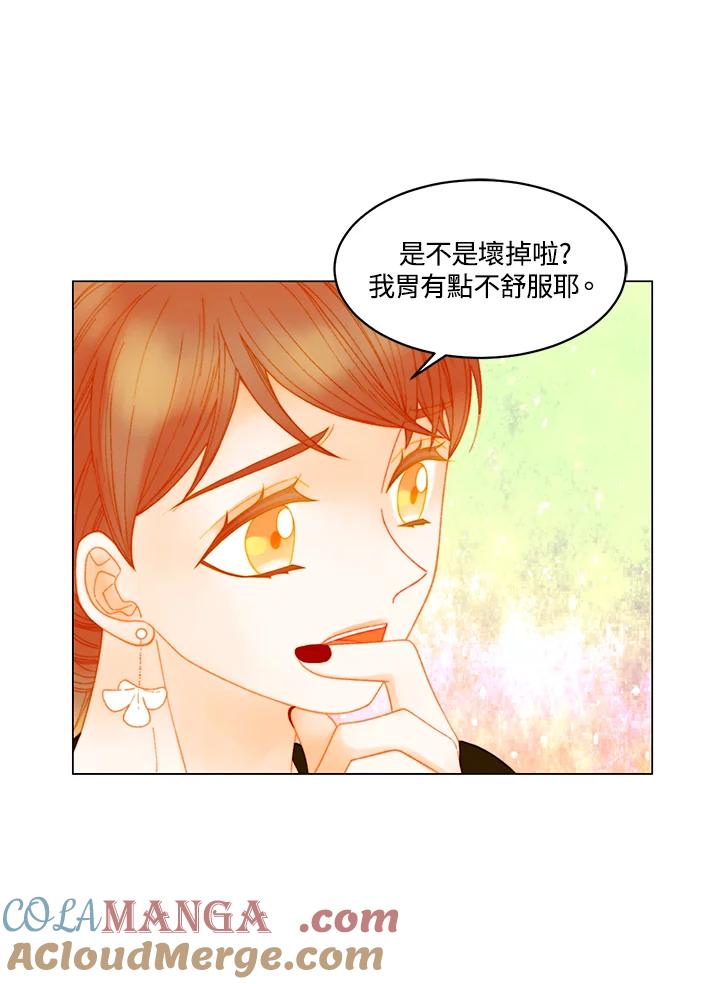 《Imitation》番外篇 第16话 第64页