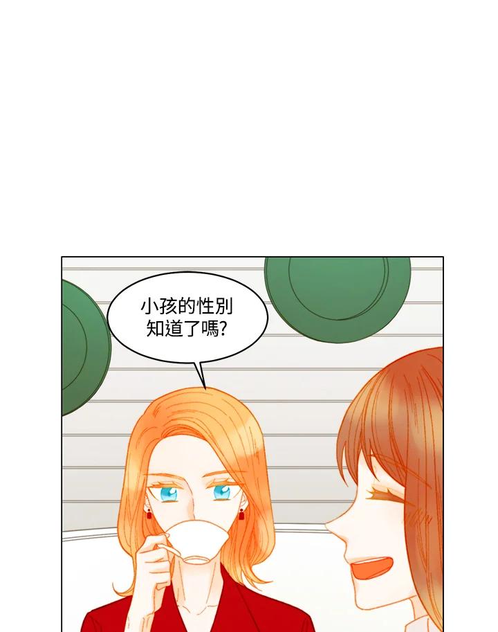 《Imitation》番外篇 第17话 第57页