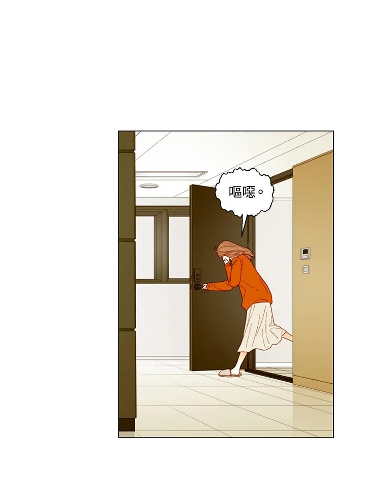 《Imitation》番外篇 第17话 第33页