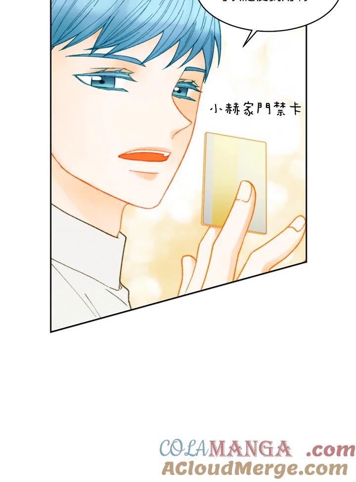 《Imitation》番外篇 第19话 第22页