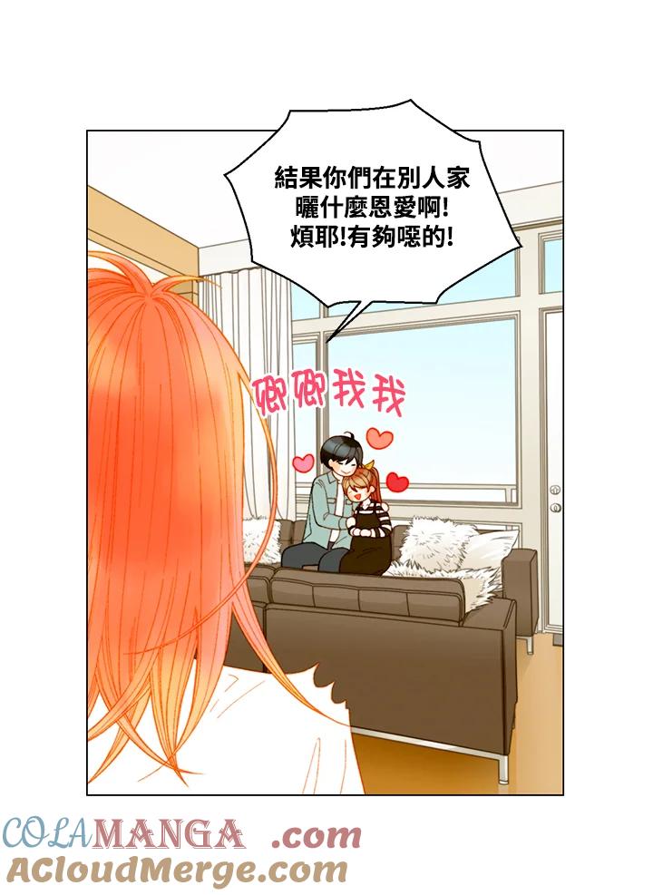 《Imitation》番外篇 第19话 第13页