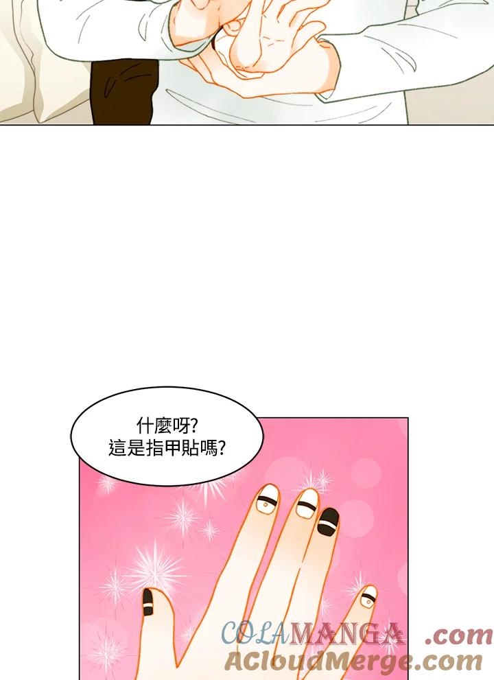 《Imitation》番外篇 第19话 第40页