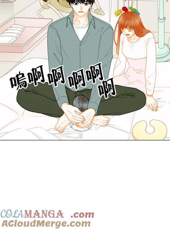 《Imitation》番外篇 第20话 第55页