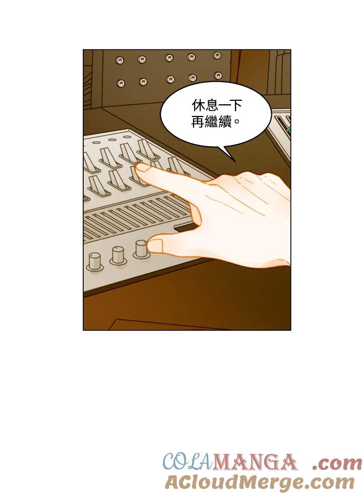 《Imitation》番外篇 第21话 第43页
