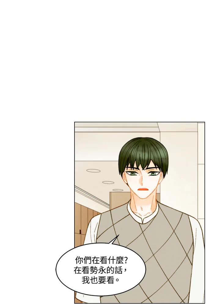 《Imitation》番外篇 第21话 第18页