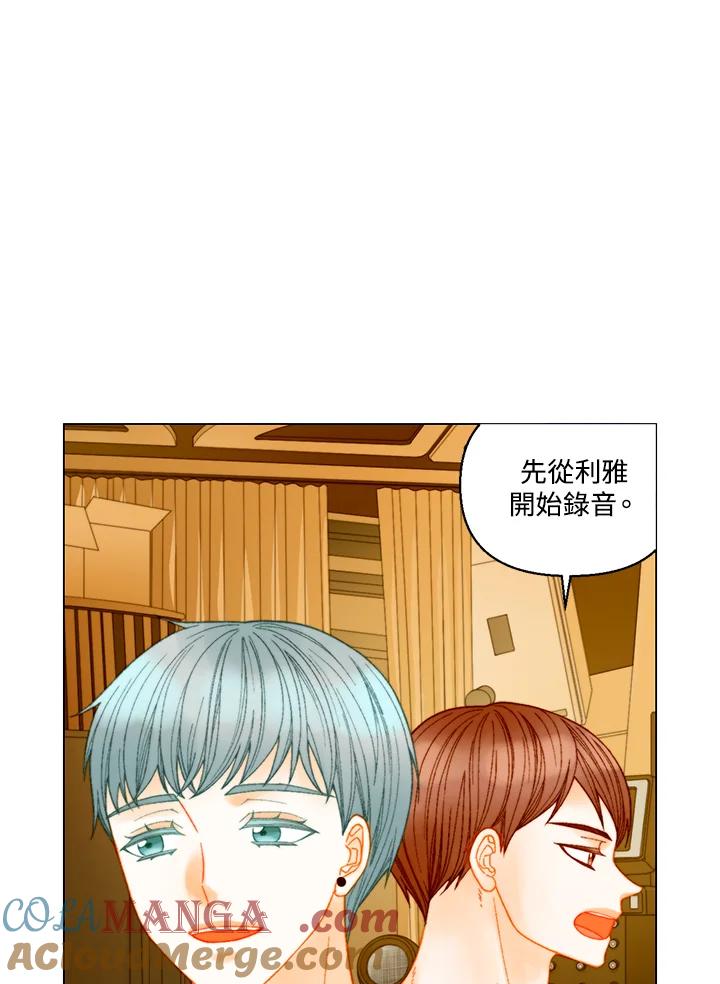 《Imitation》番外篇 第21话 第37页