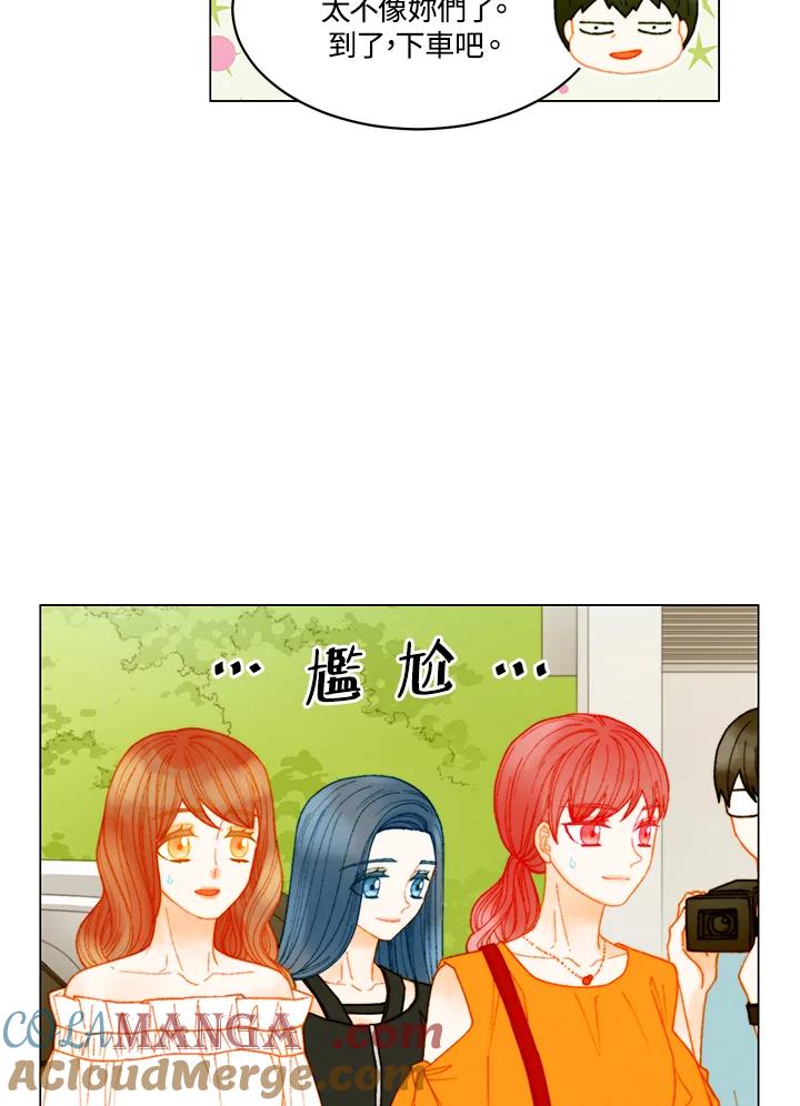 《Imitation》番外篇 第22话 第55页