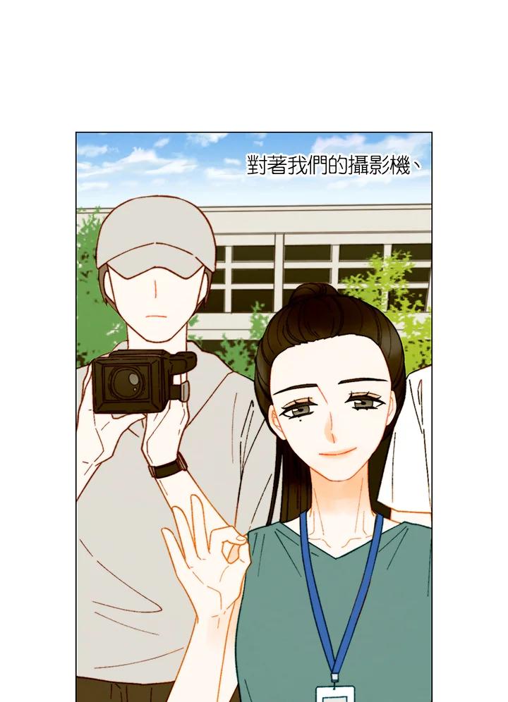 《Imitation》番外篇 第22话 第60页
