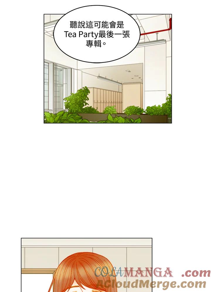 《Imitation》番外篇 第22话 第22页