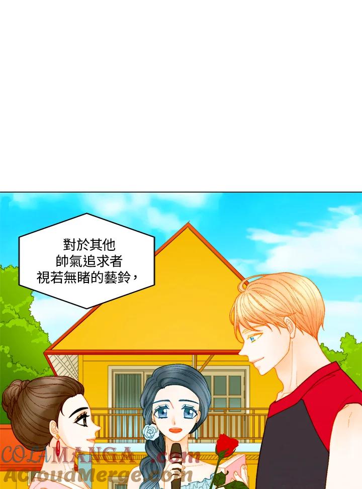 《Imitation》番外篇 第23话 第49页