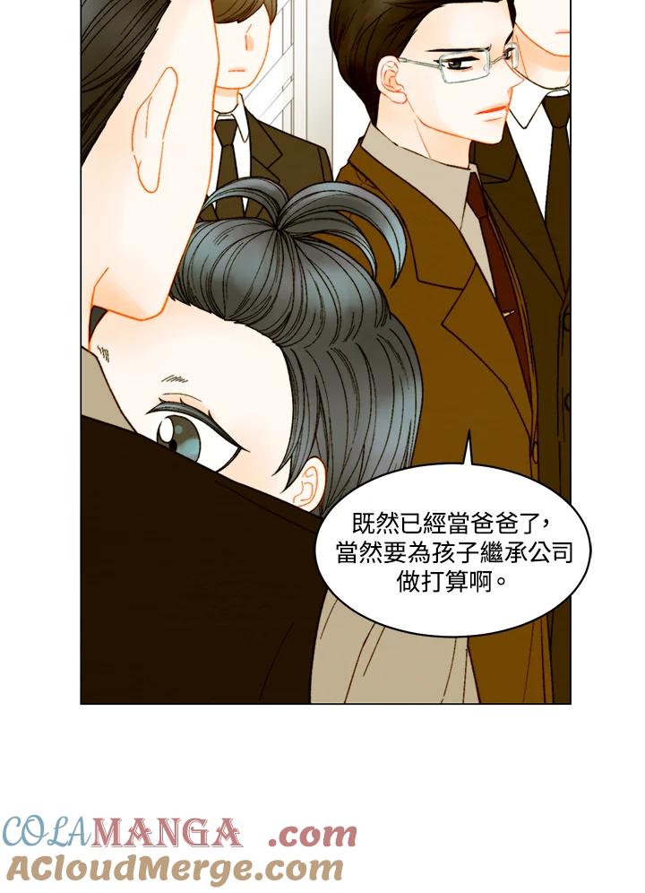 《Imitation》番外篇 第23话 第37页