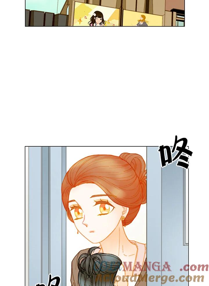 《Imitation》番外篇 第24话 第40页