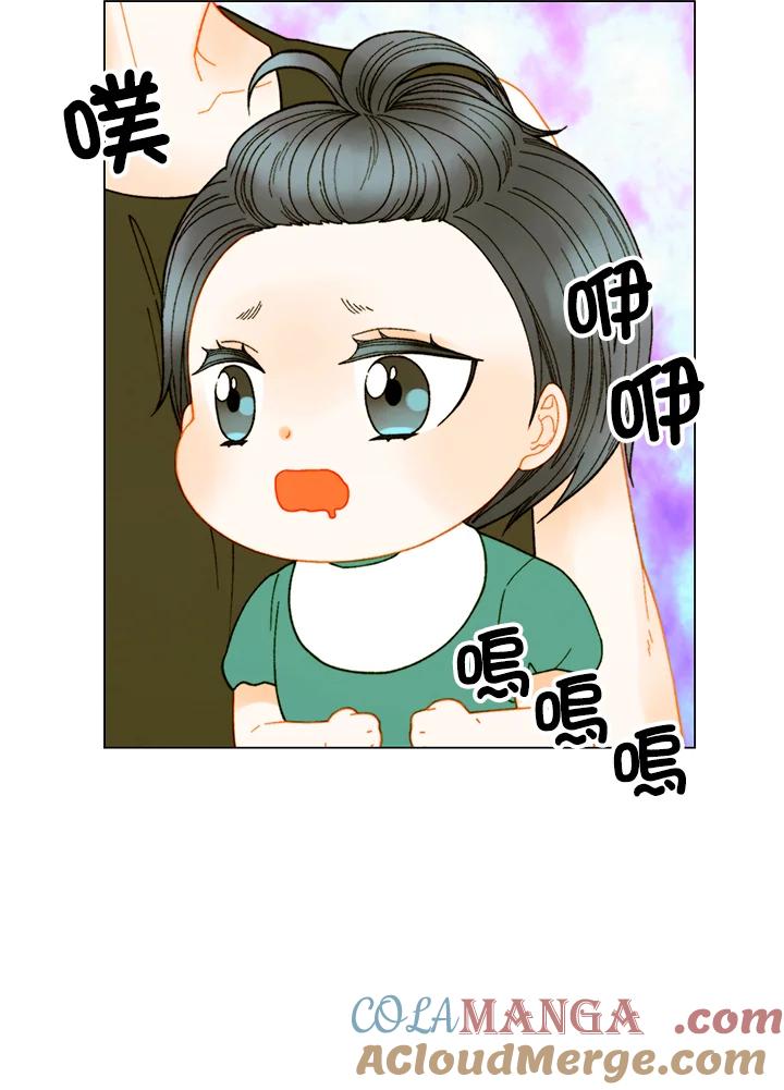 《Imitation》番外篇 第24话 第49页
