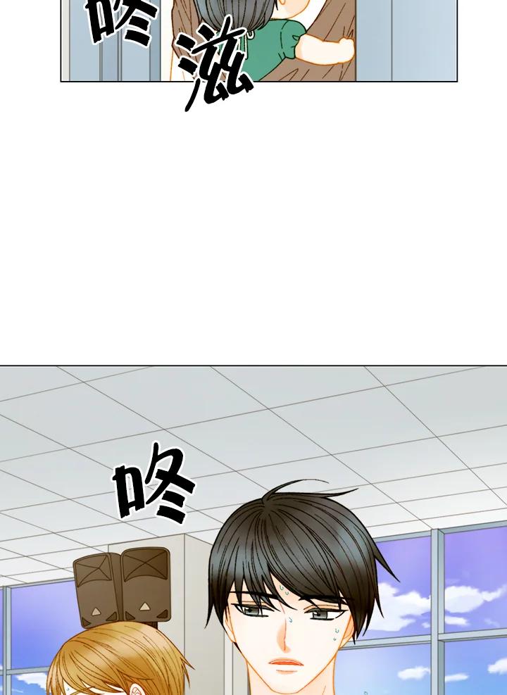 《Imitation》番外篇 第24话 第41页