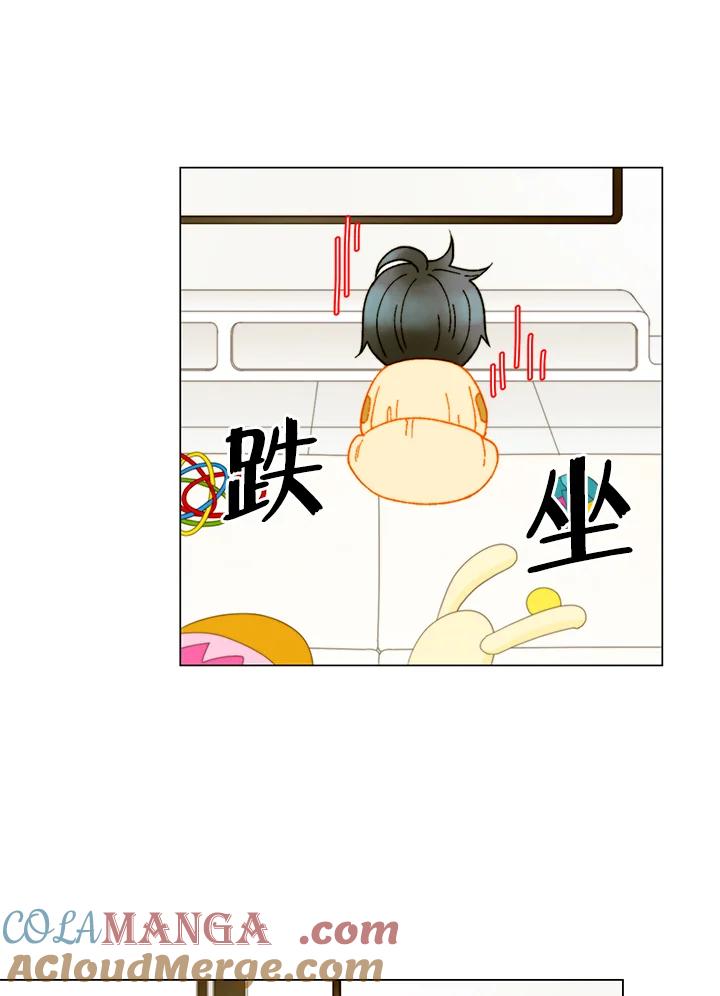 《Imitation》番外篇 第25话 第64页