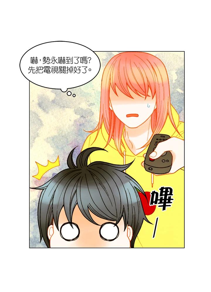 《Imitation》番外篇 第25话 第63页