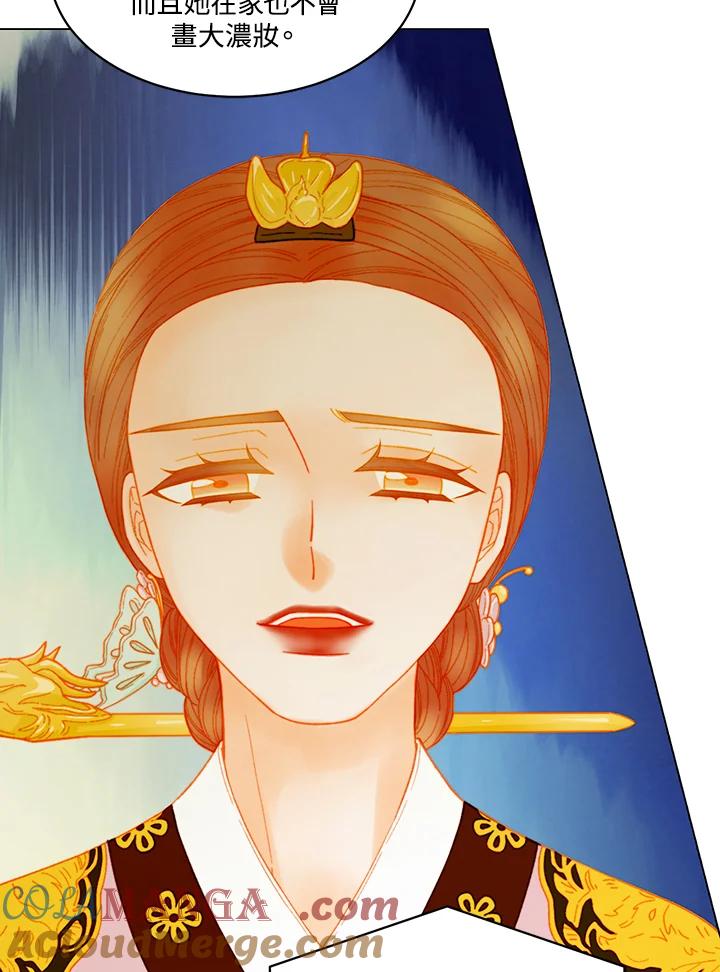 《Imitation》番外篇 第25话 第34页