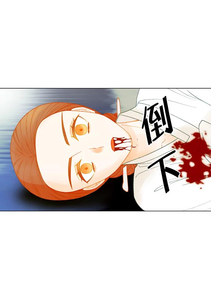 《Imitation》番外篇 第25话 第60页