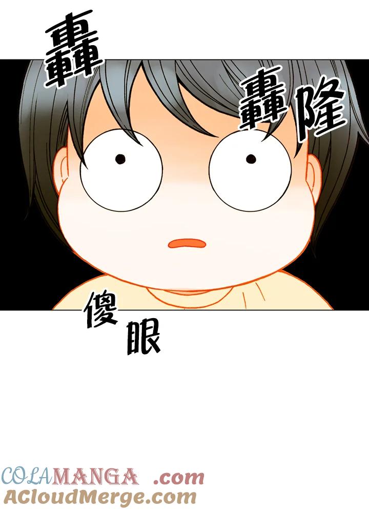 《Imitation》番外篇 第25话 第61页