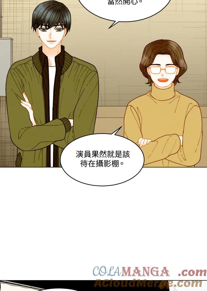 《Imitation》番外篇 第26话 第49页