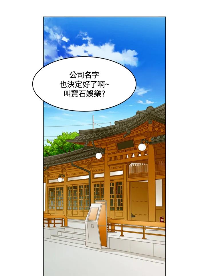 《Imitation》番外篇 第26话 第29页