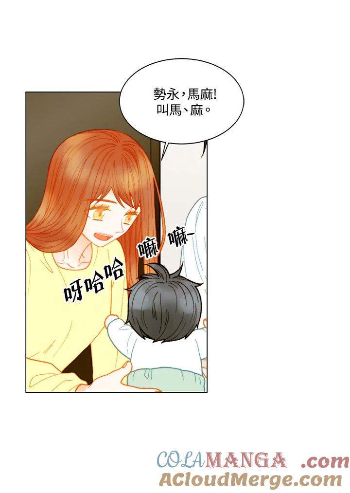 《Imitation》番外篇 第26话 第61页