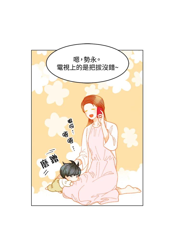《Imitation》番外篇 第27话 第53页