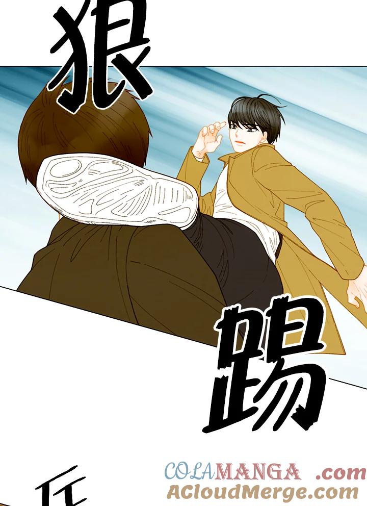 《Imitation》番外篇 第27话 第4页