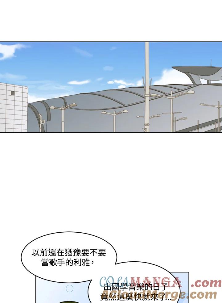 《Imitation》番外篇 第27话 第19页